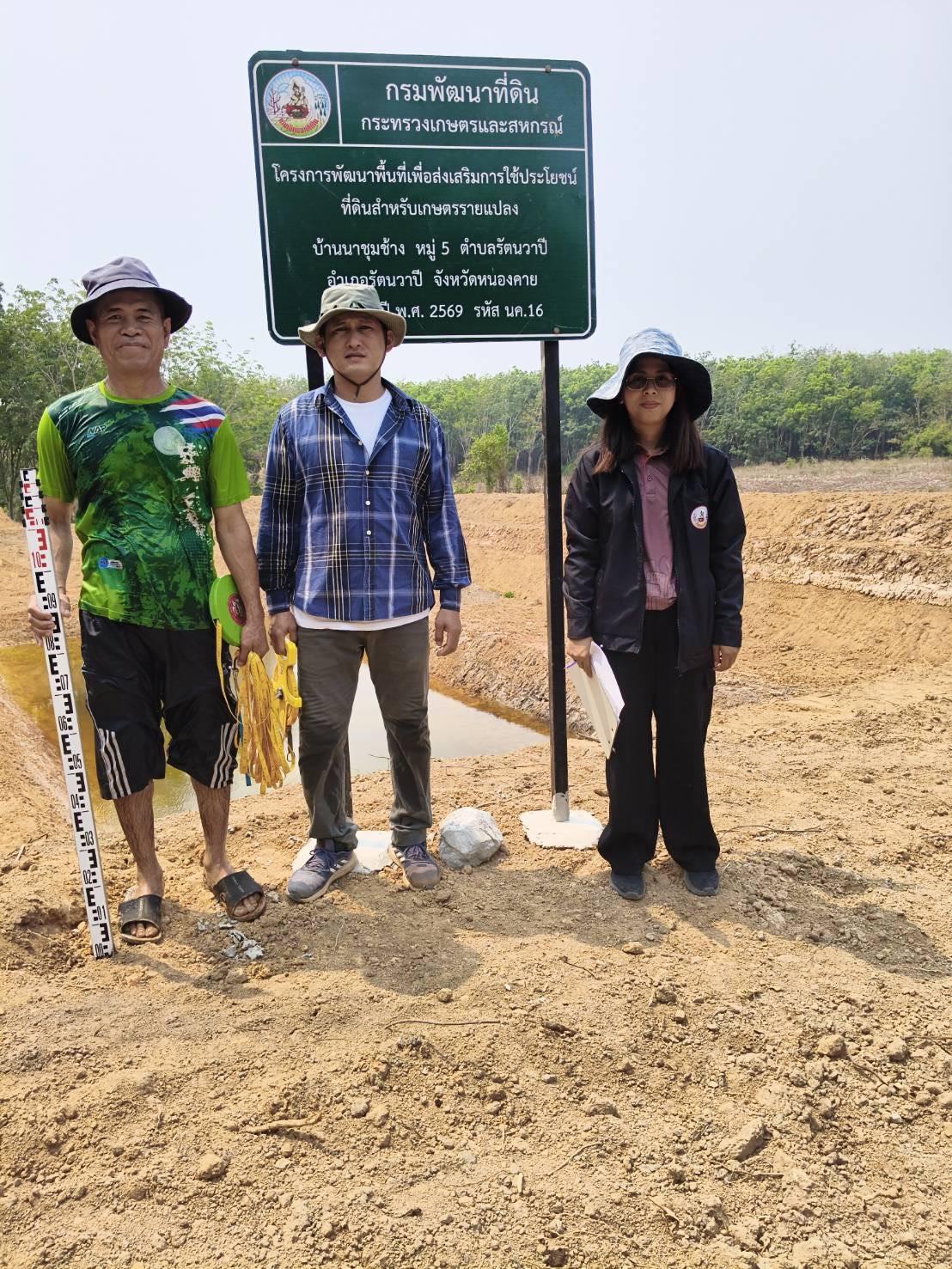 ภาพประกอบที่ 10