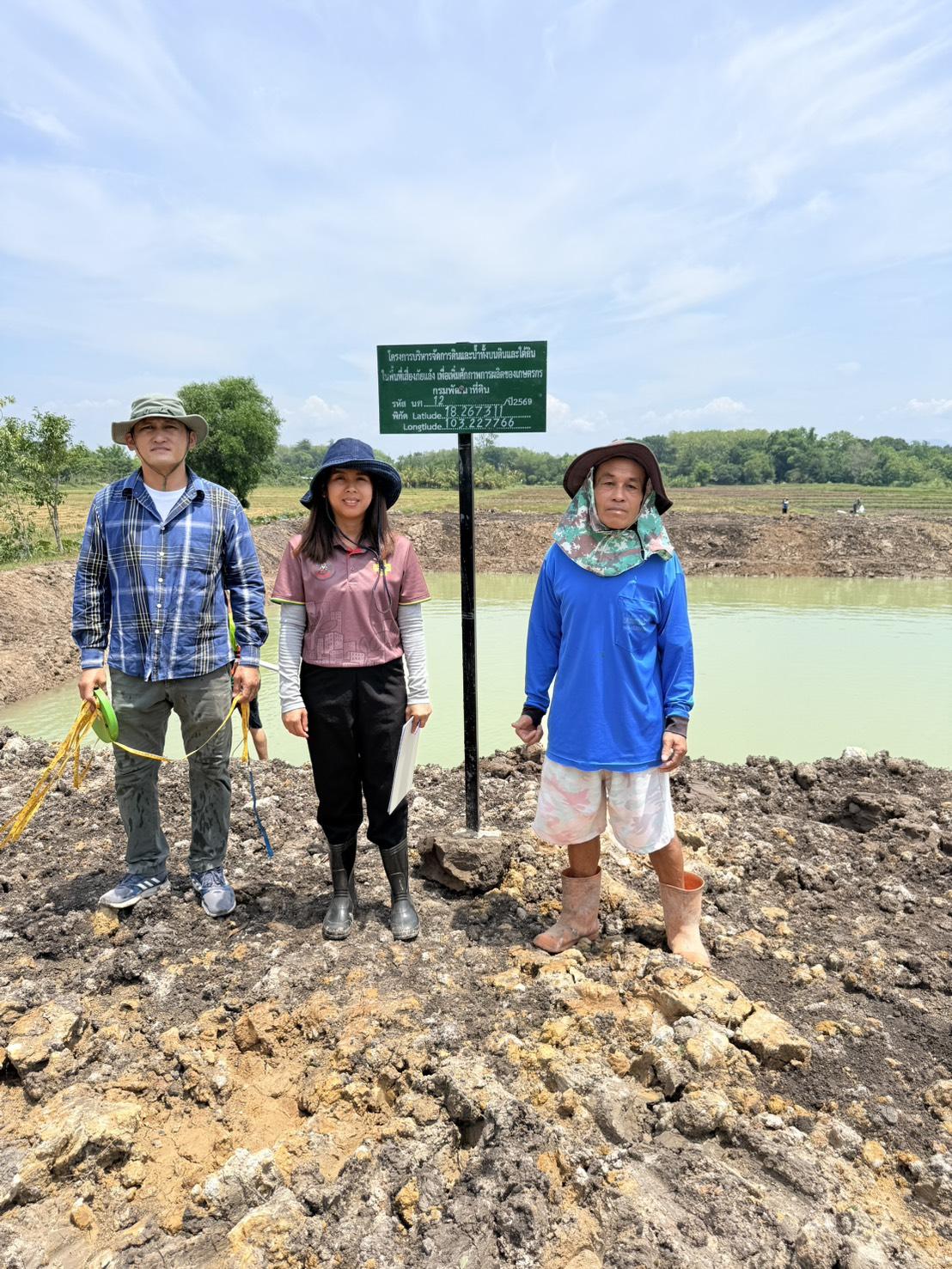 ภาพประกอบที่ 4