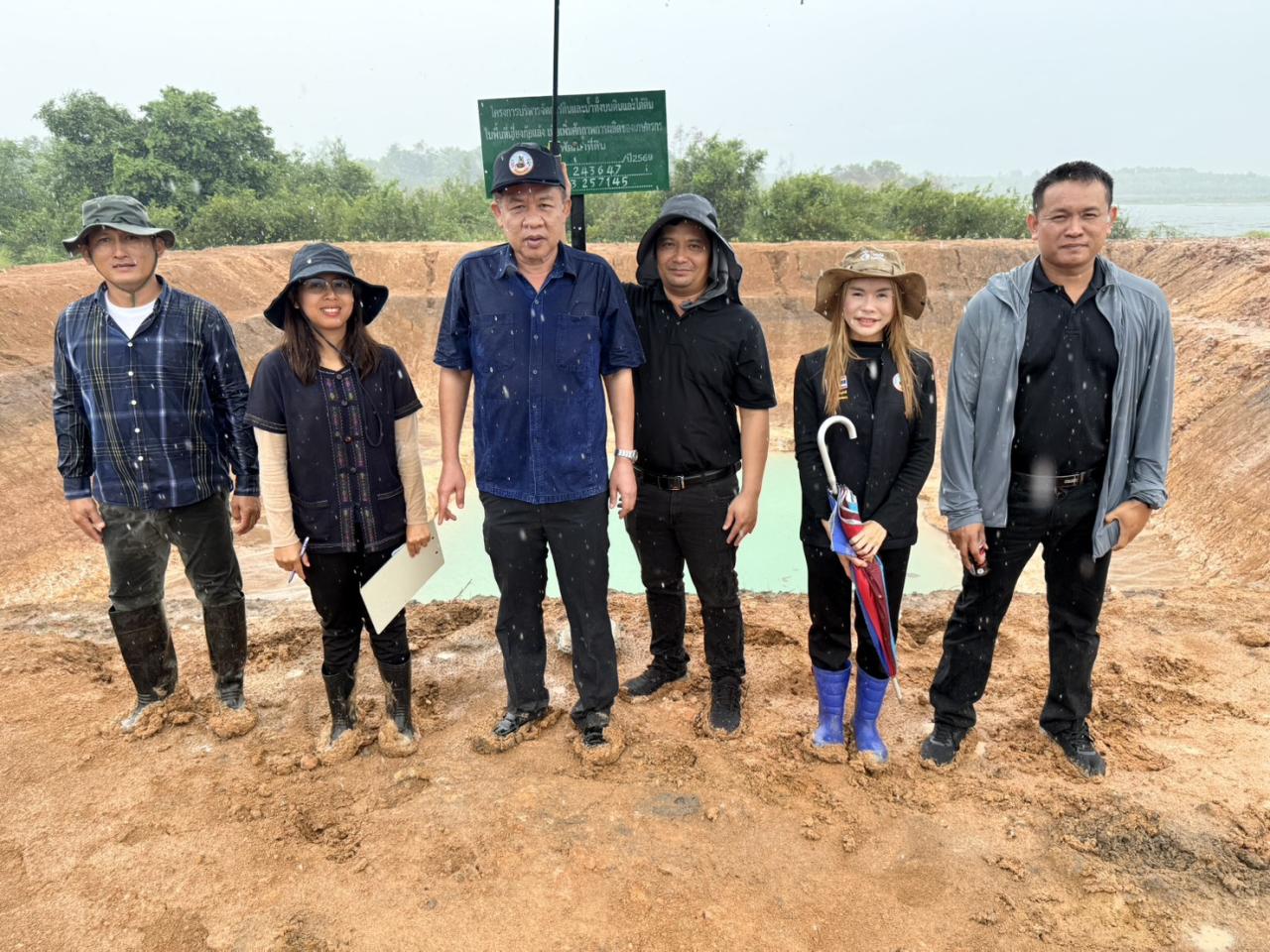 ภาพประกอบที่ 0