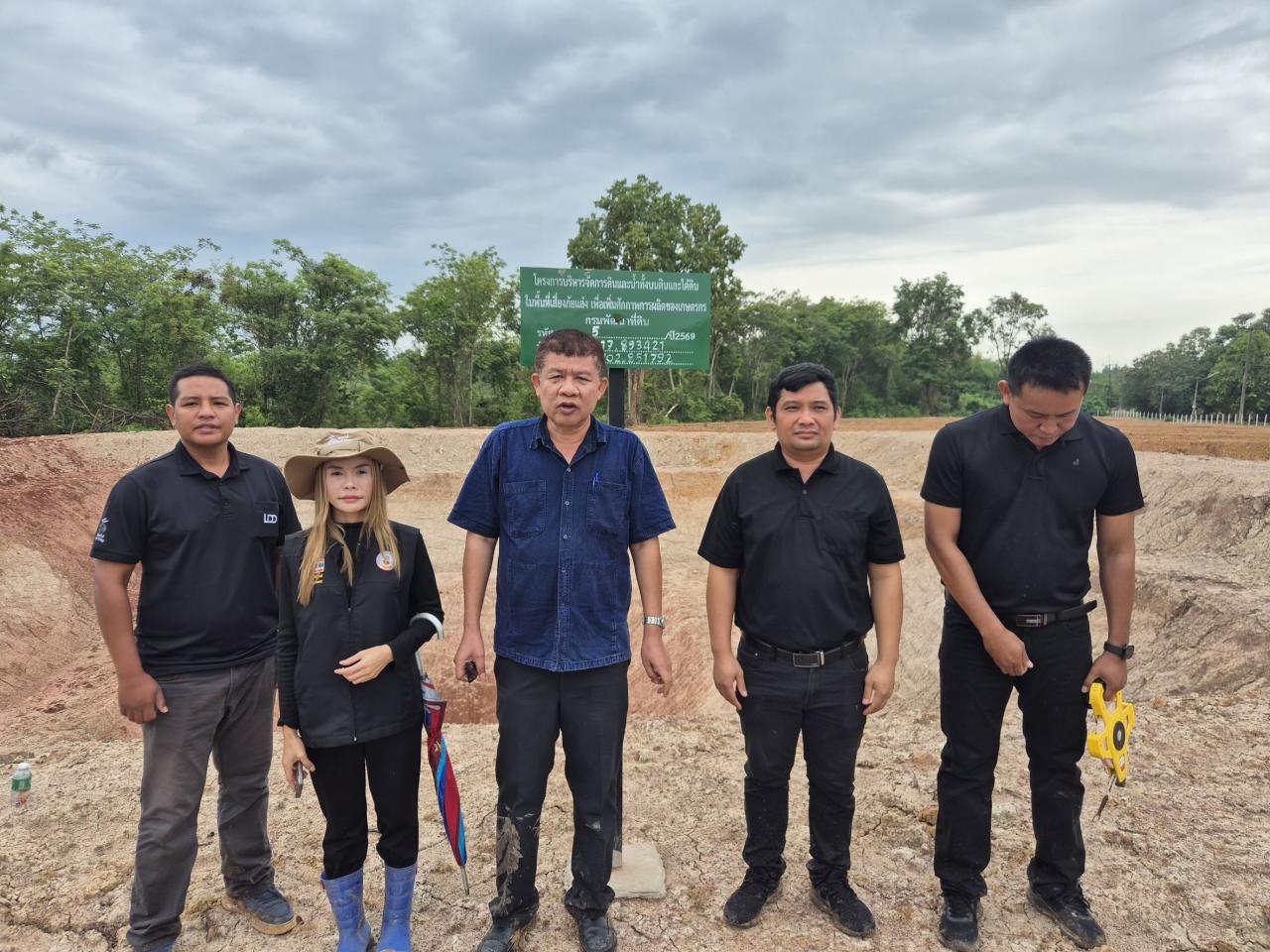 ภาพประกอบที่ 1