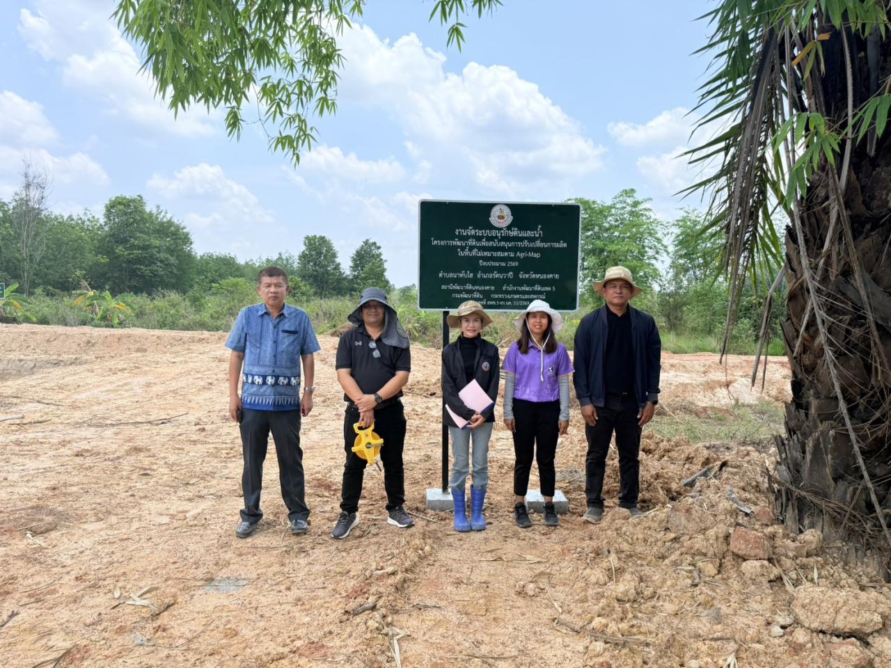 ภาพประกอบที่ 35