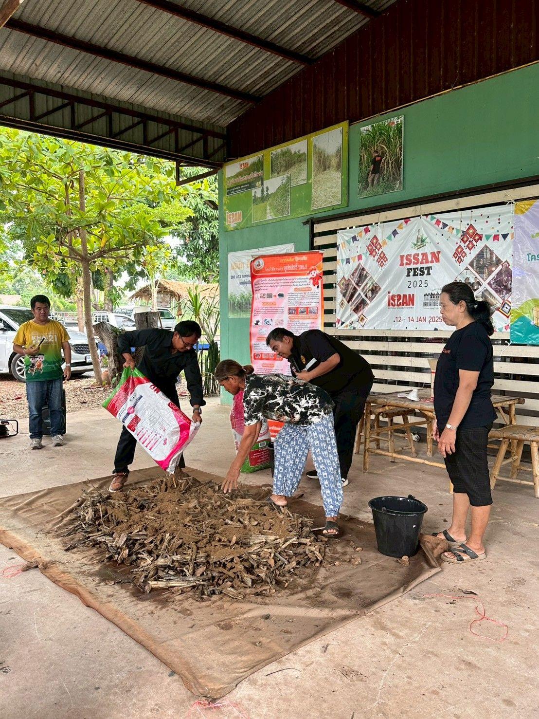 ภาพประกอบที่ 7