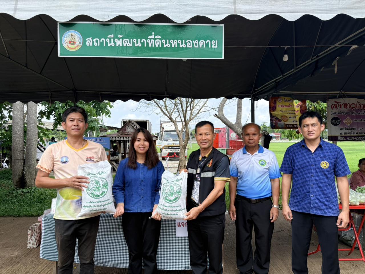ภาพประกอบที่ 7
