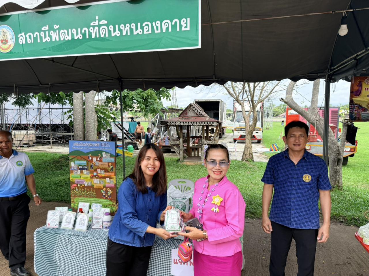ภาพประกอบที่ 9