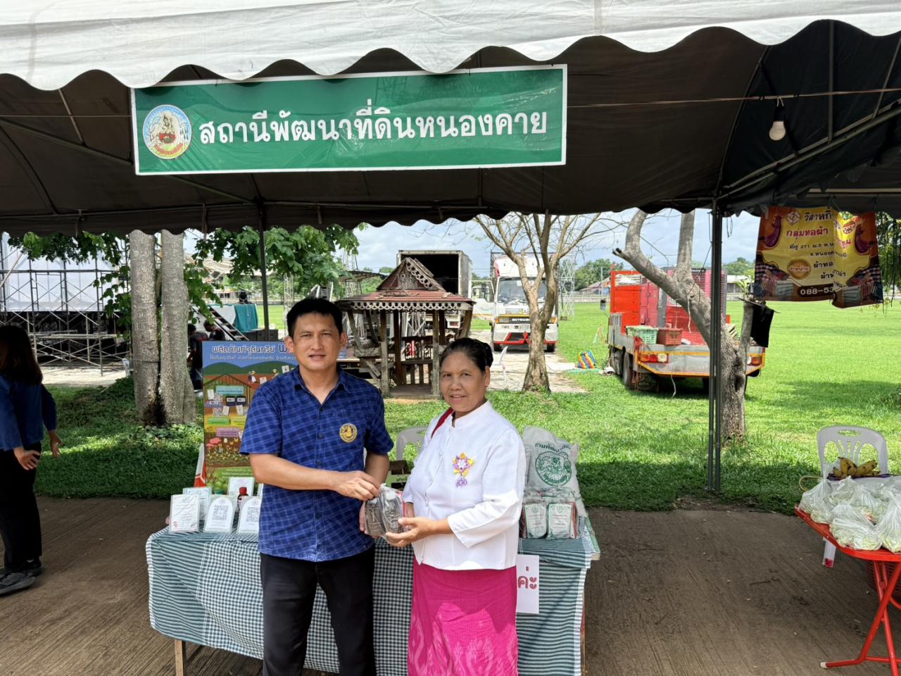 ภาพประกอบที่ 10