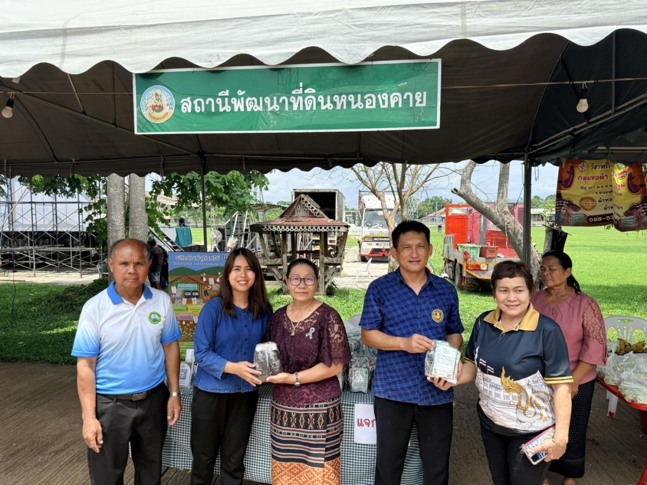 ภาพประกอบที่ 11