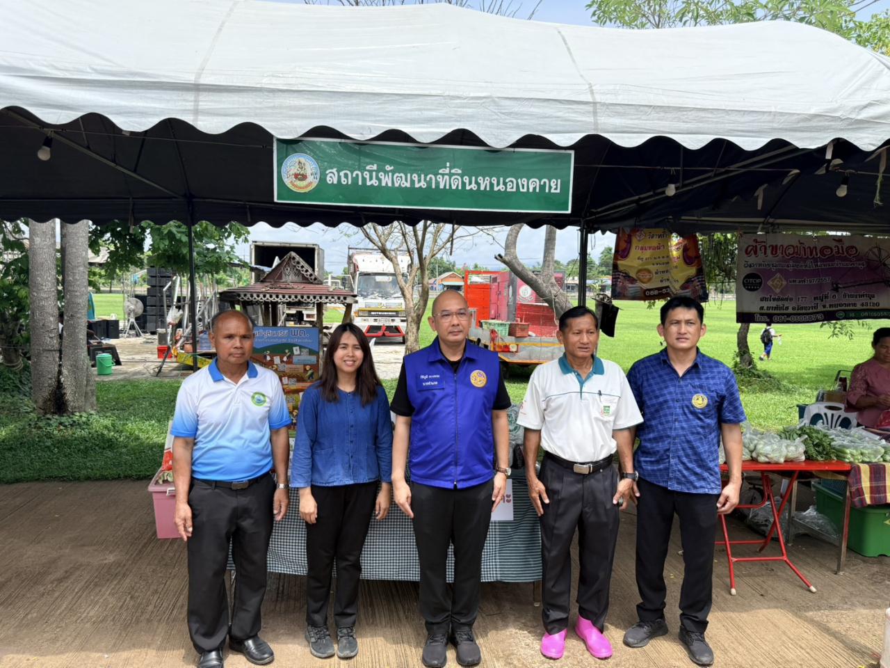 ภาพประกอบที่ 12