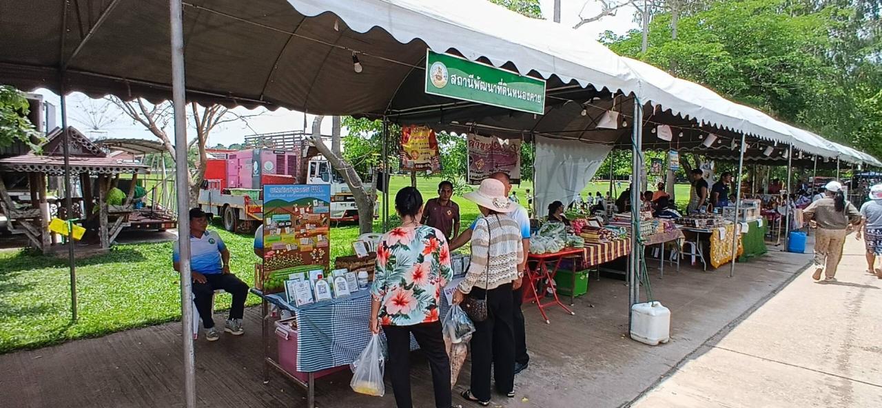ภาพประกอบที่ 14