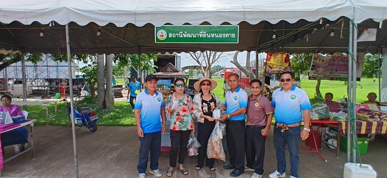 ภาพประกอบที่ 16