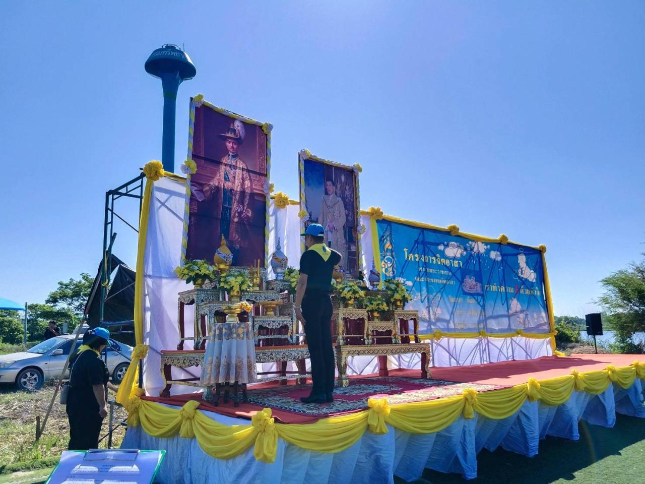 ภาพประกอบที่ 3