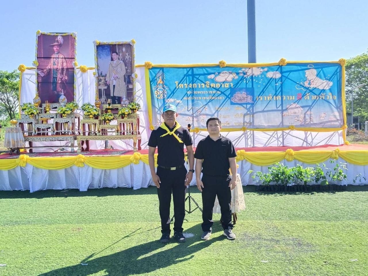 ภาพประกอบที่ 4