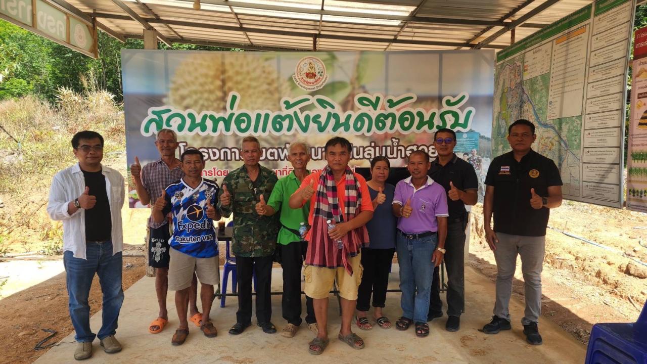 ภาพประกอบที่ 8