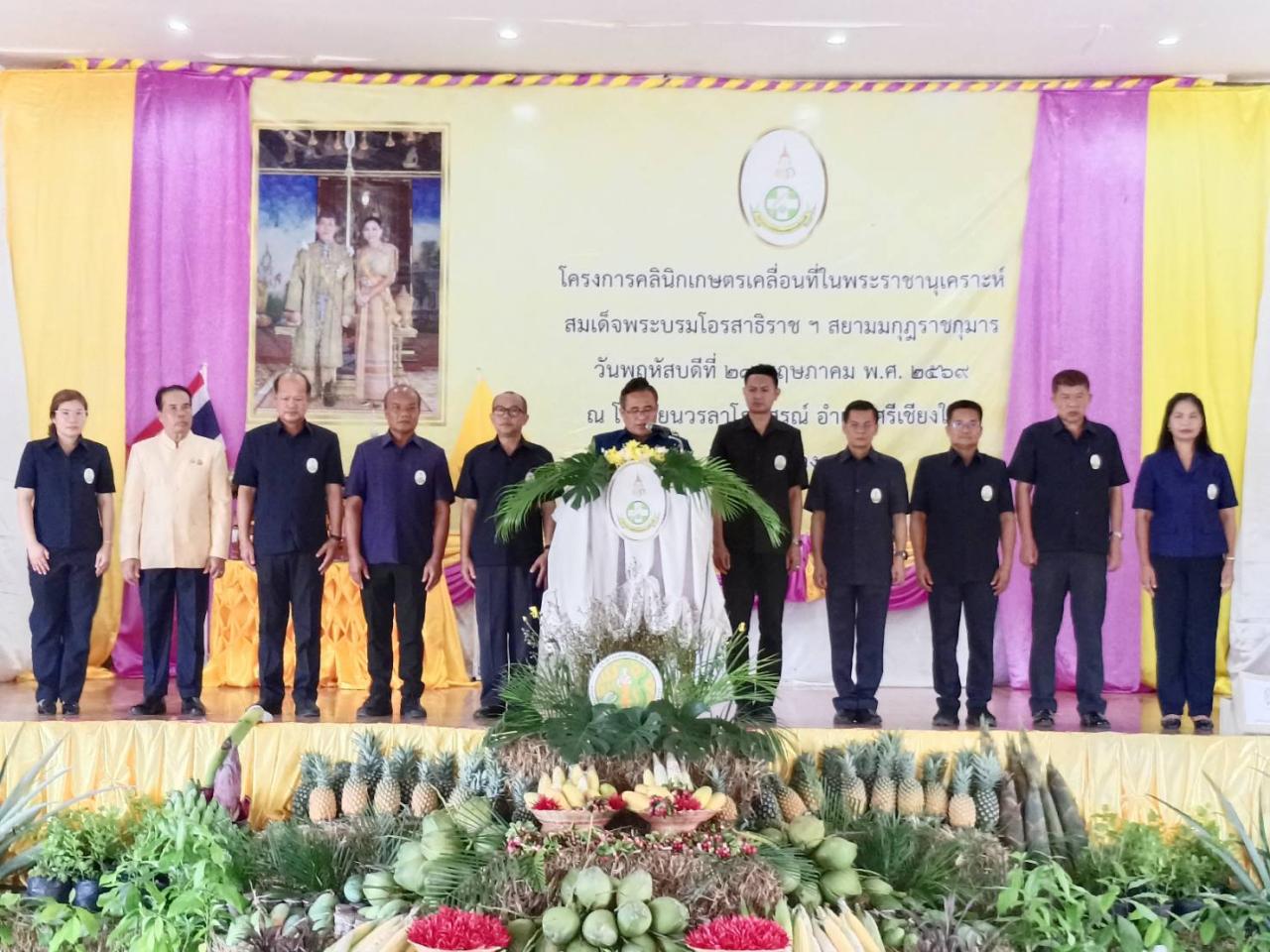 ภาพประกอบที่ 1