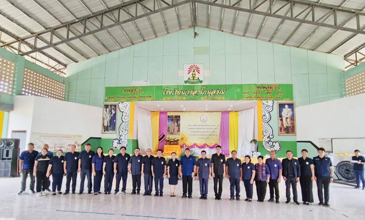 ภาพประกอบที่ 3