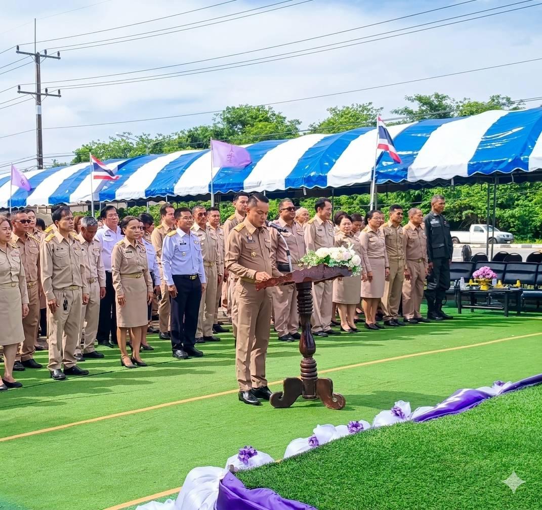 ภาพประกอบที่ 1