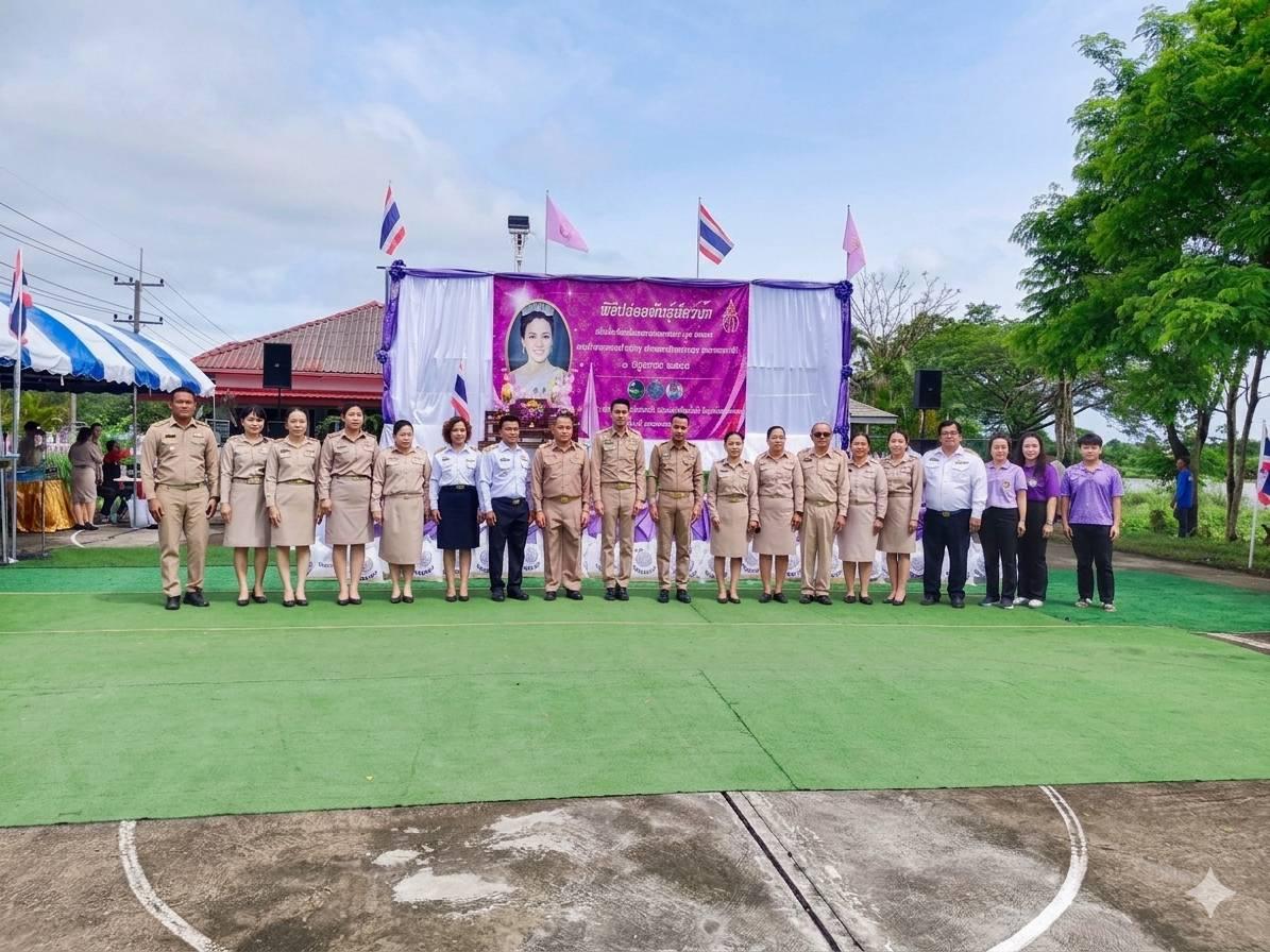 ภาพประกอบที่ 4