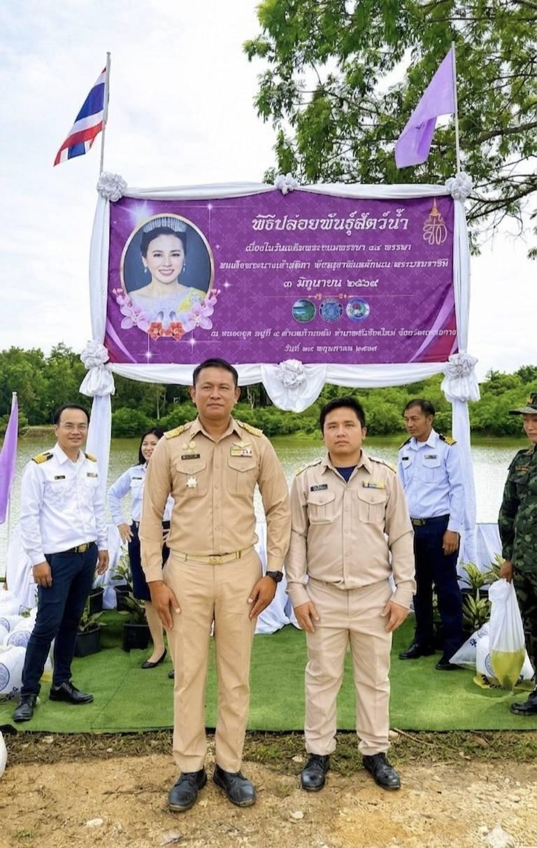 ภาพประกอบที่ 7