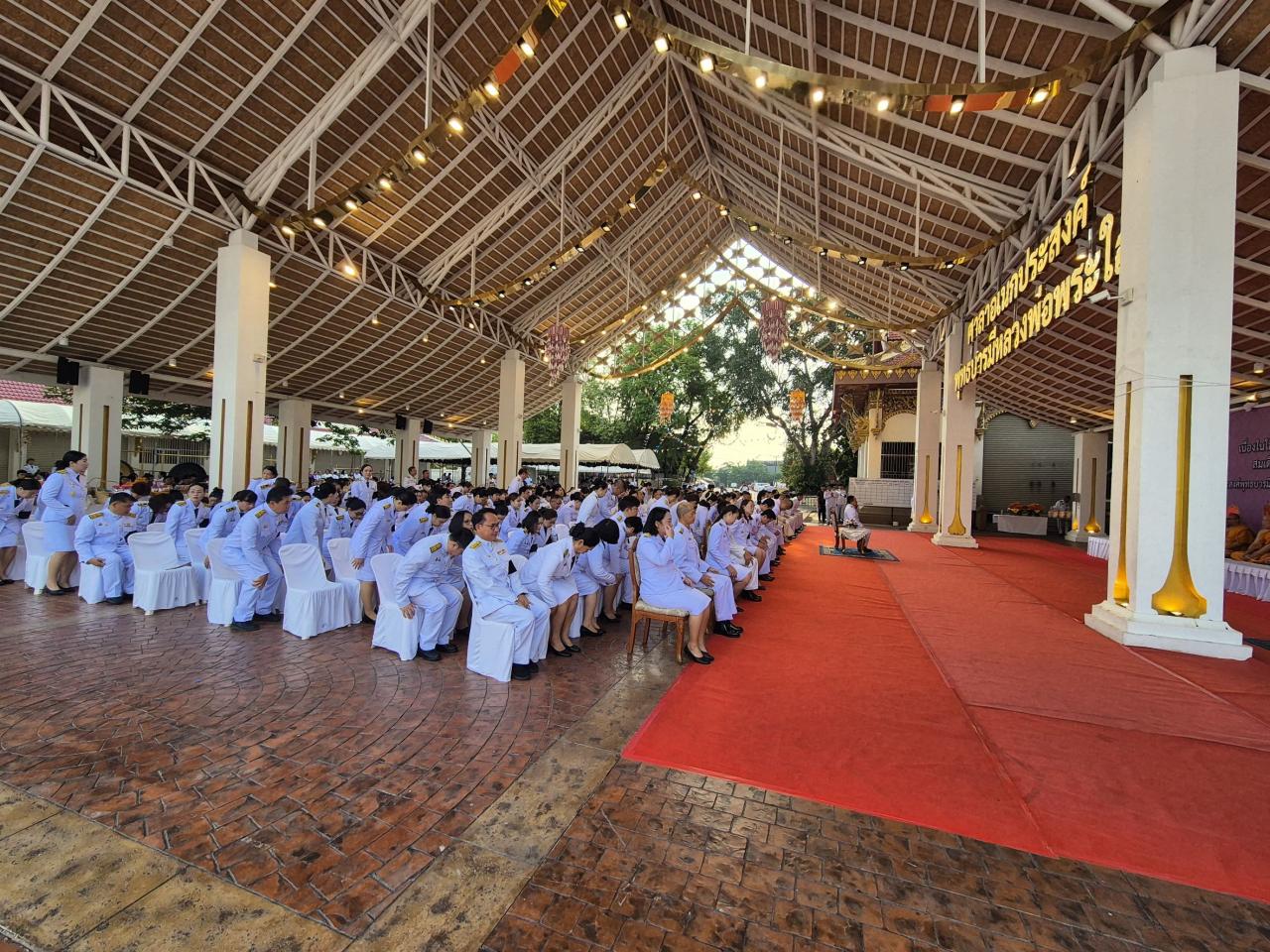 ภาพประกอบที่ 3