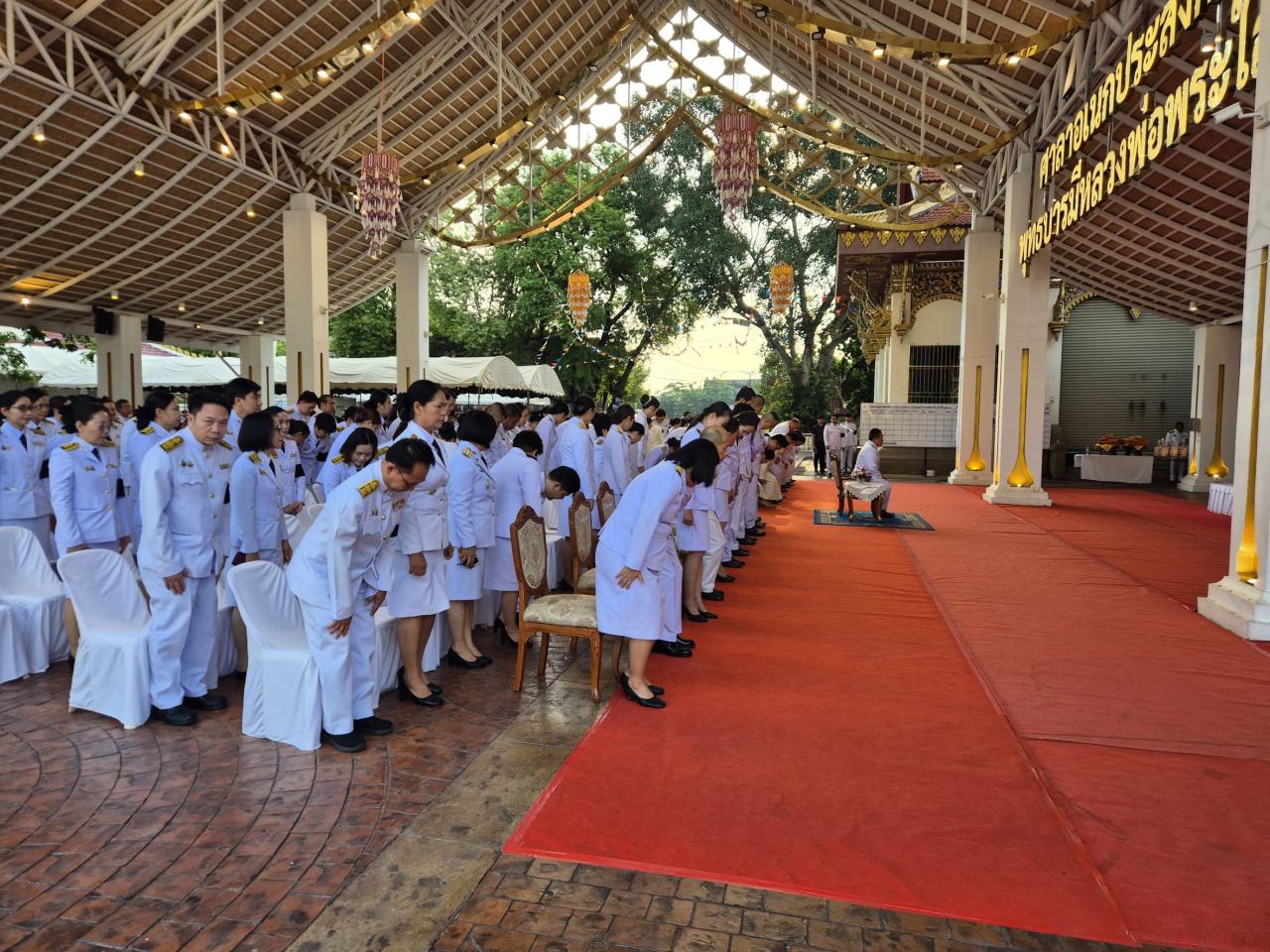 ภาพประกอบที่ 4