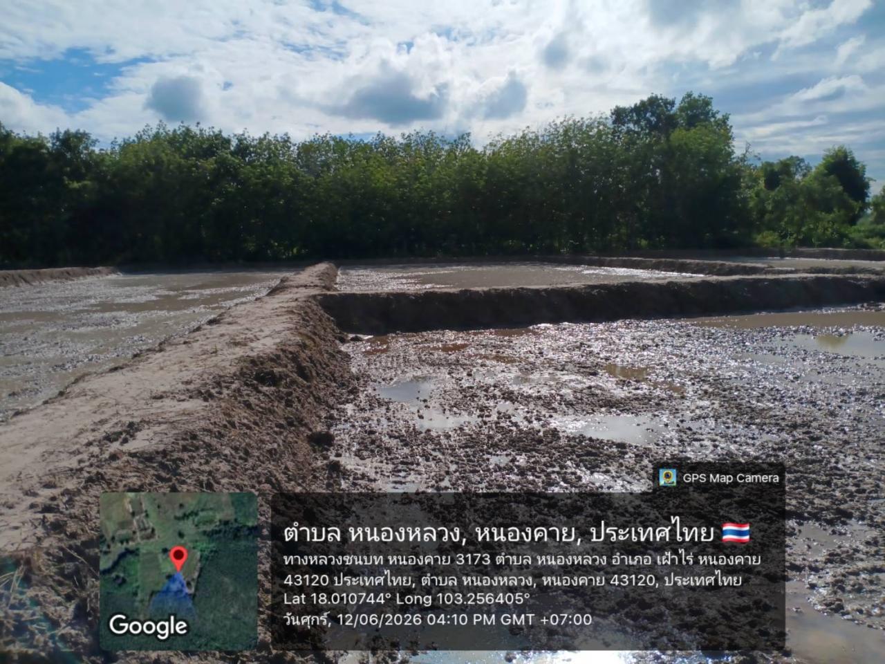 ภาพประกอบที่ 8