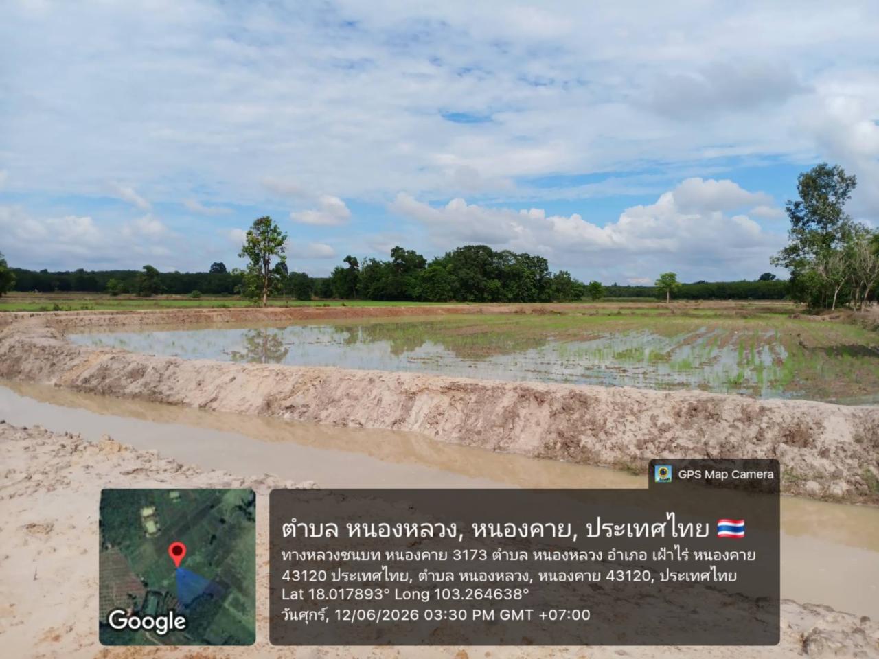 ภาพประกอบที่ 9