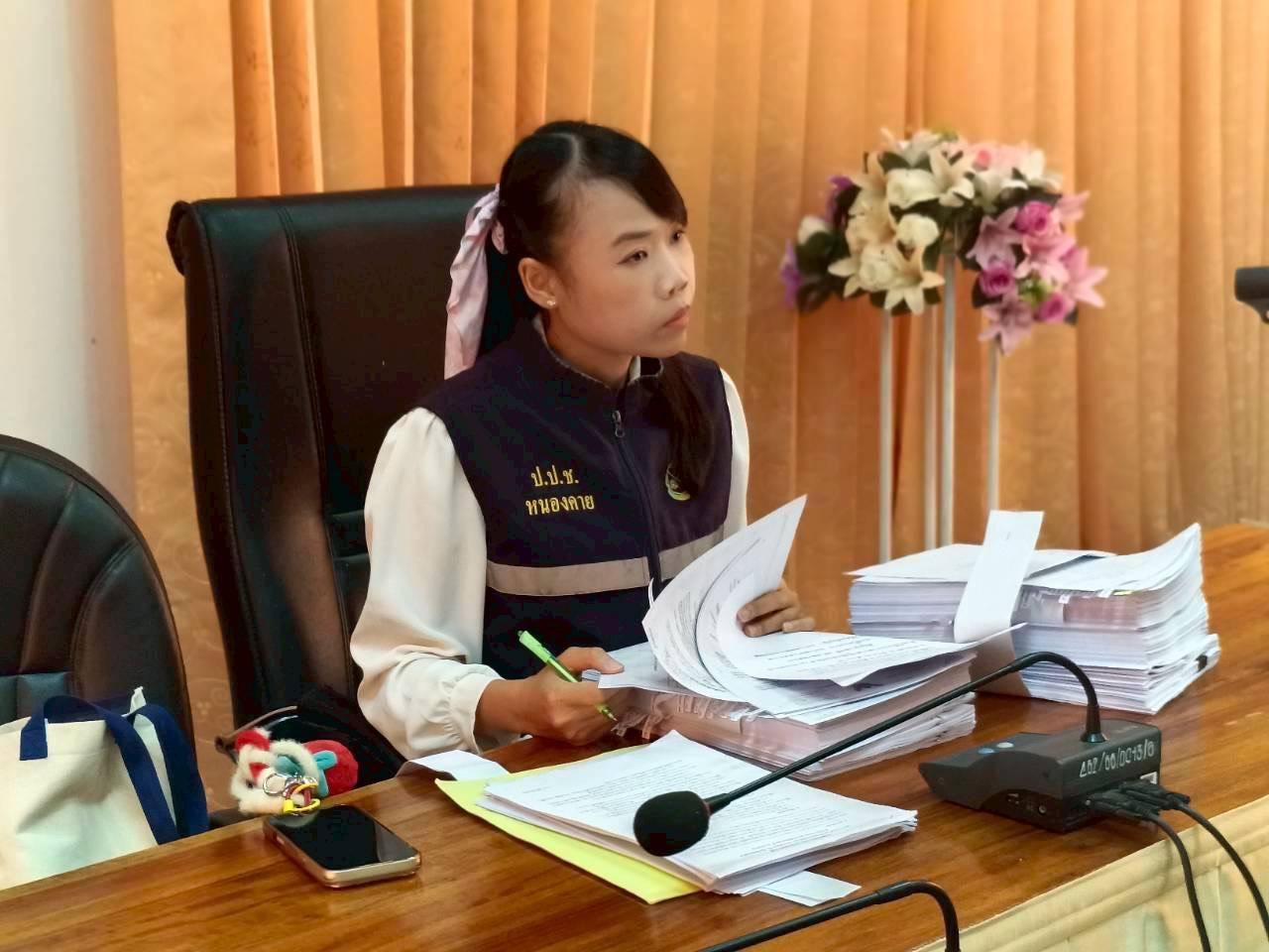 ภาพประกอบที่ 0