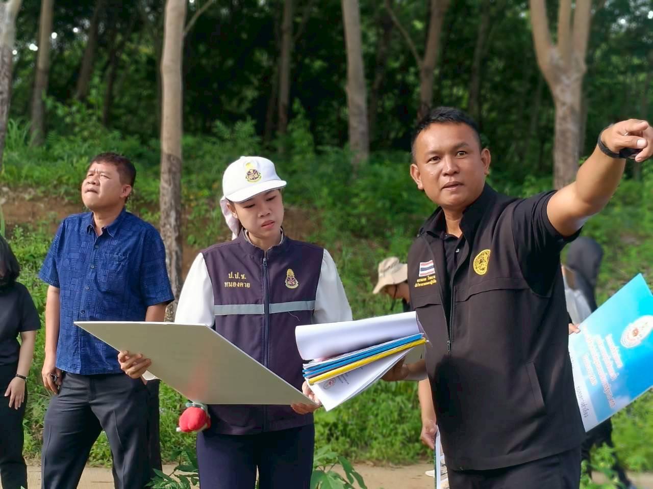 ภาพประกอบที่ 6