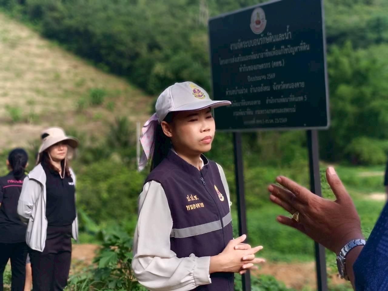 ภาพประกอบที่ 9