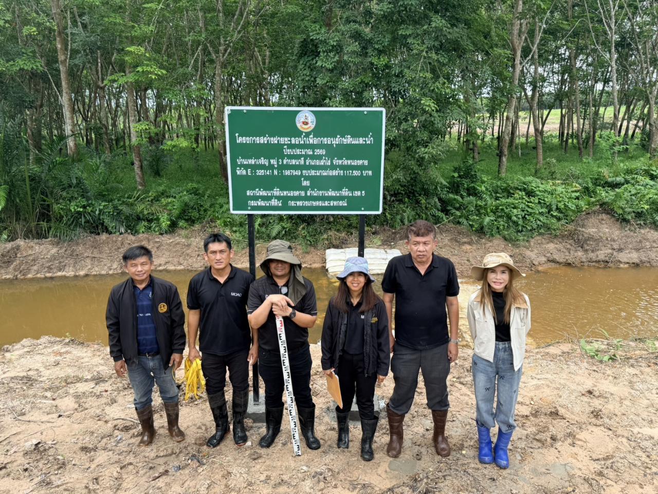 ภาพประกอบที่ 0