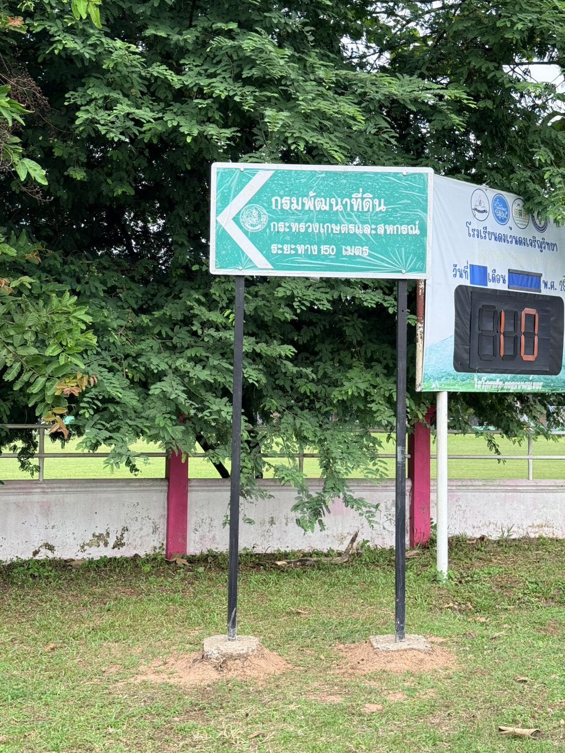 ภาพประกอบที่ 17