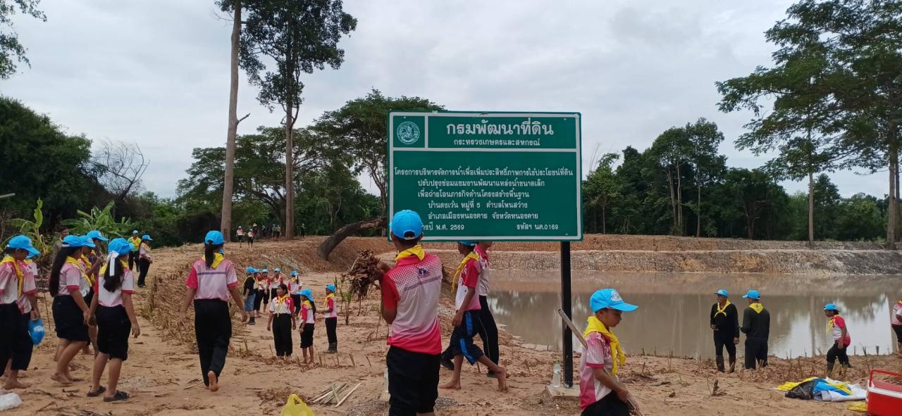 ภาพประกอบที่ 14