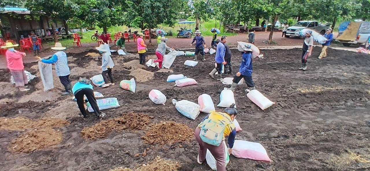 ภาพประกอบที่ 23