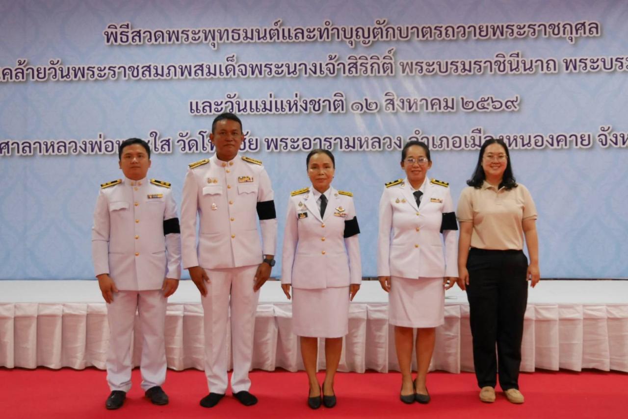 ภาพประกอบที่ 1