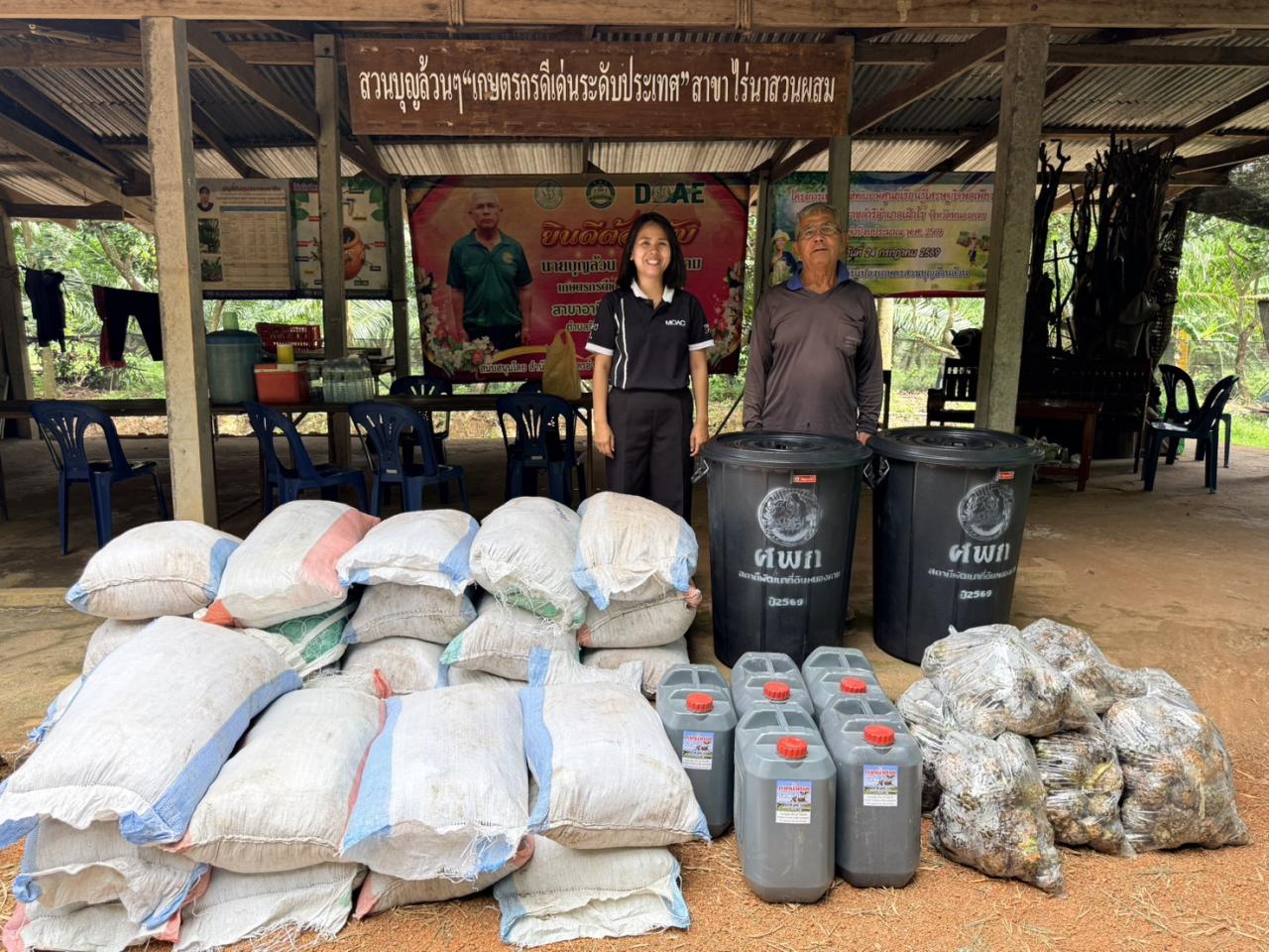 ภาพประกอบที่ 2