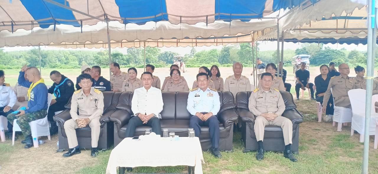 ภาพประกอบที่ 2