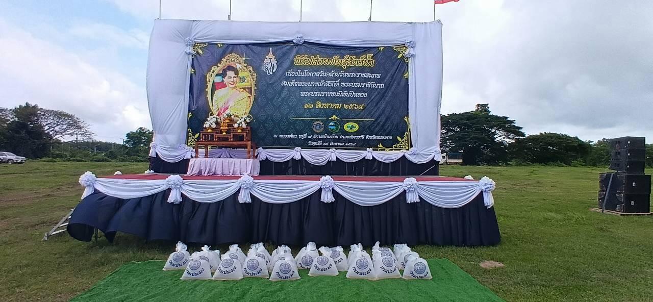 ภาพประกอบที่ 4