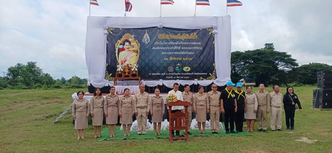 ภาพประกอบที่ 6