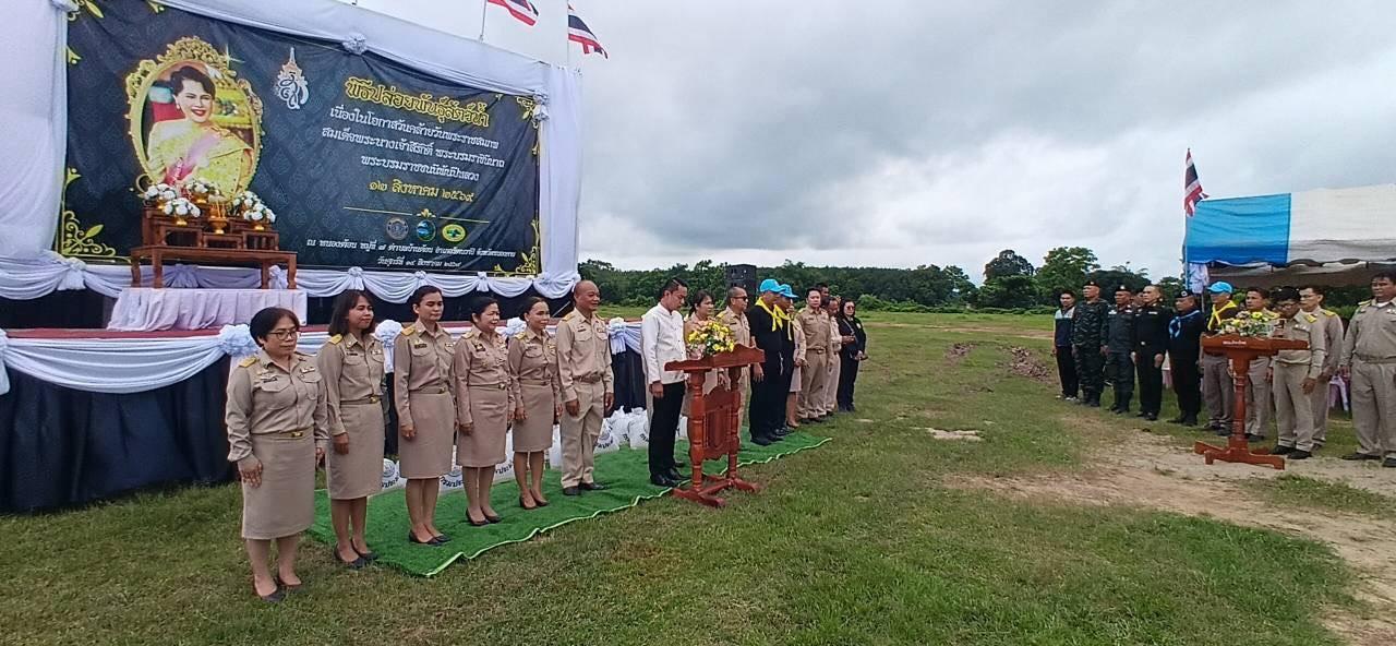 ภาพประกอบที่ 7