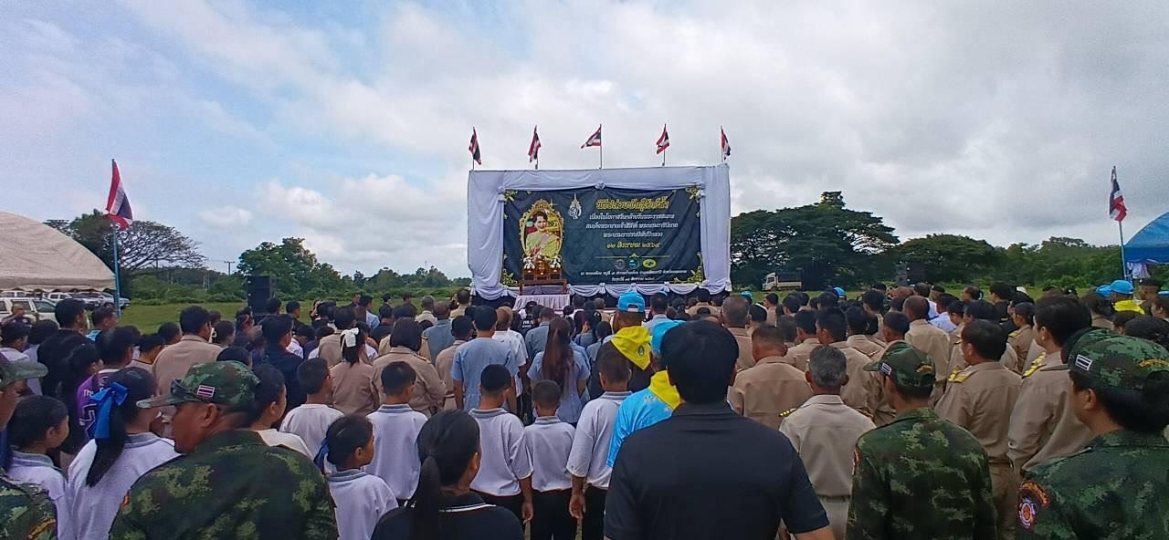 ภาพประกอบที่ 9
