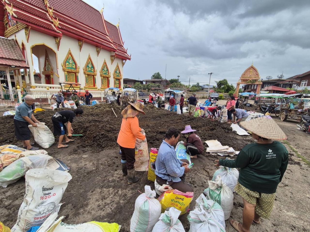 ภาพประกอบที่ 2