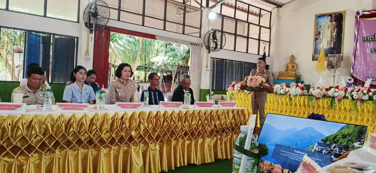 ภาพประกอบที่ 1