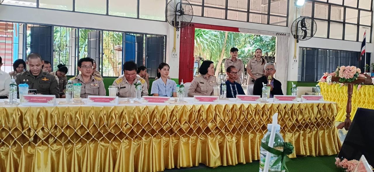 ภาพประกอบที่ 3