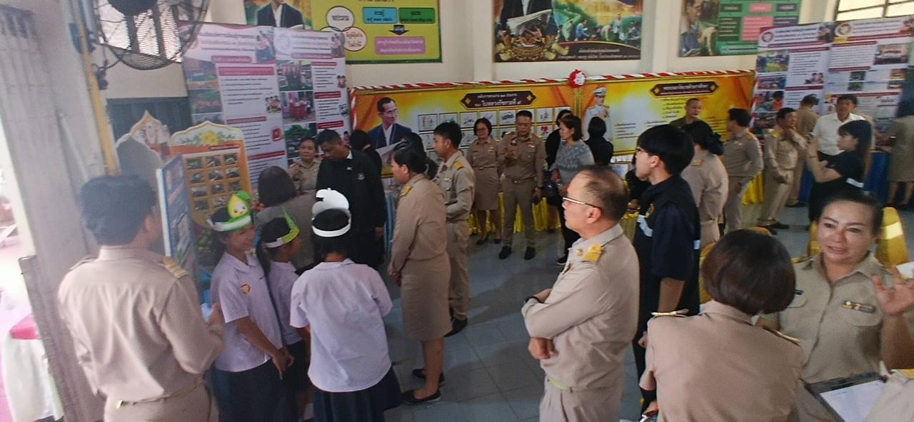 ภาพประกอบที่ 5
