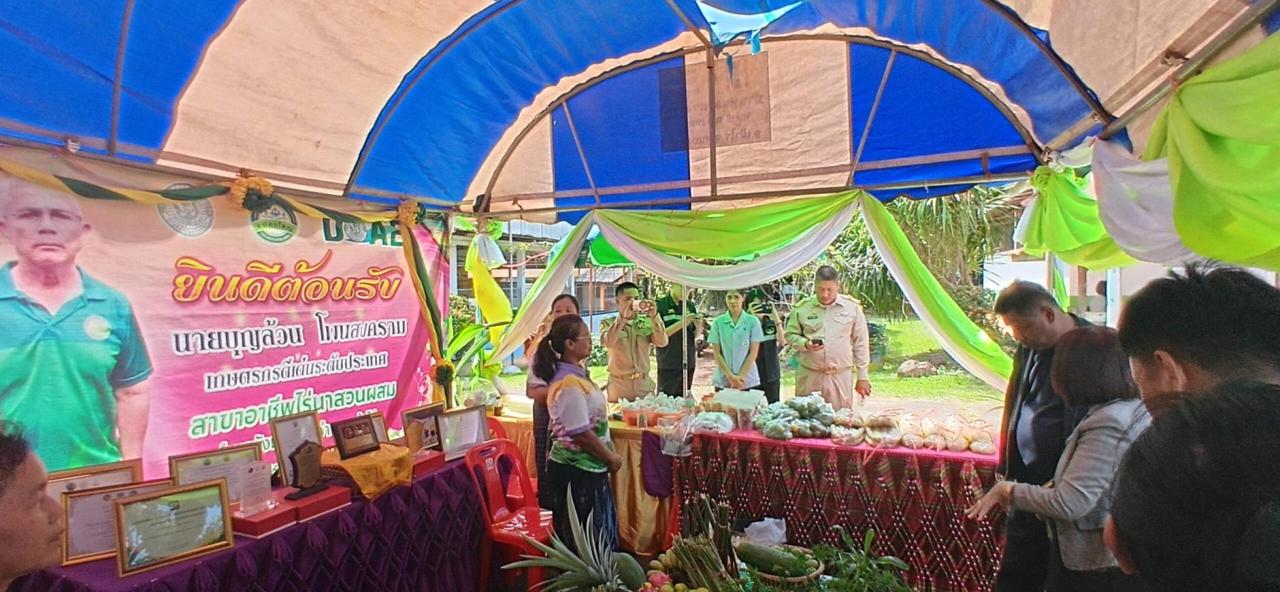ภาพประกอบที่ 10