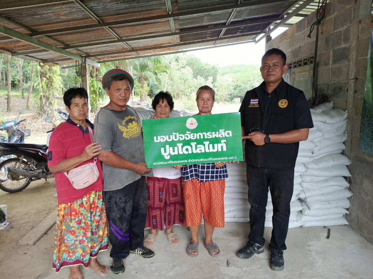 ภาพประกอบที่ 8