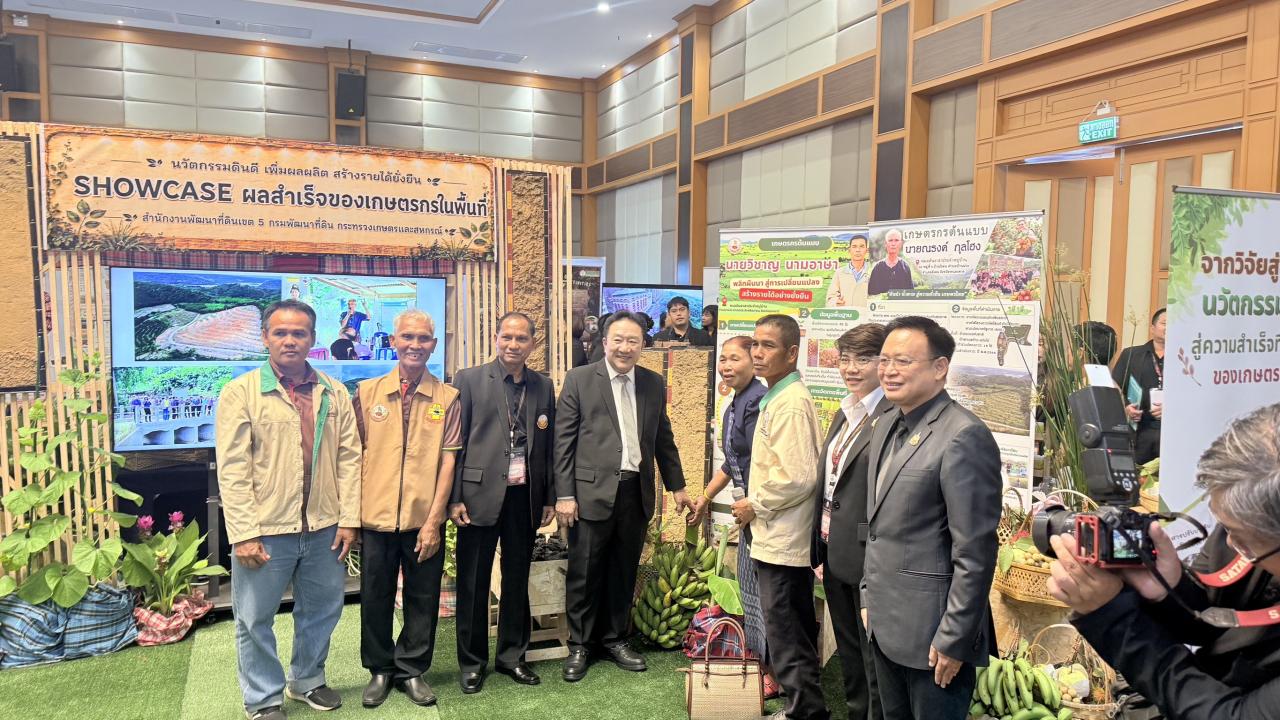ภาพประกอบที่ 4