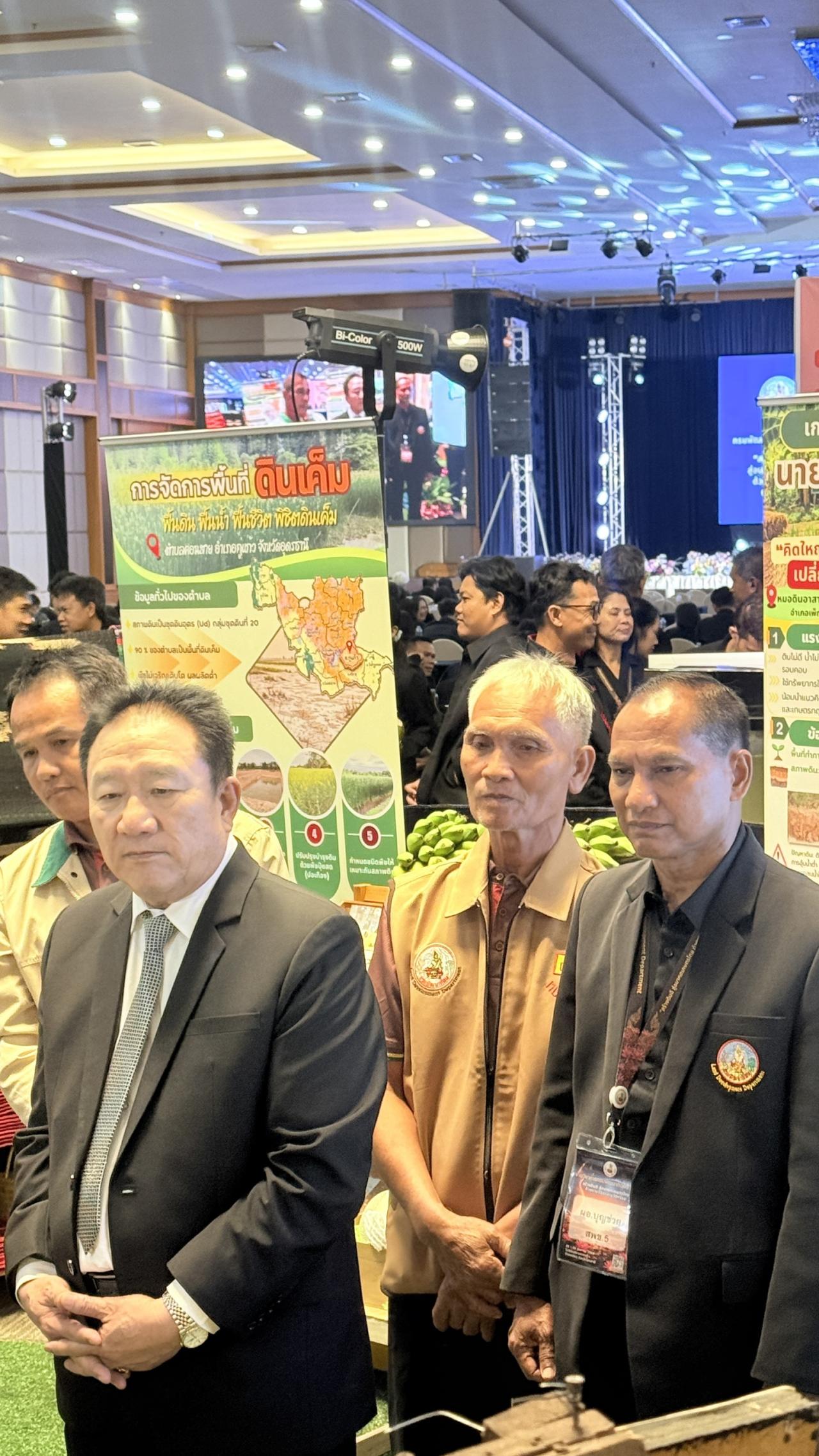 ภาพประกอบที่ 5