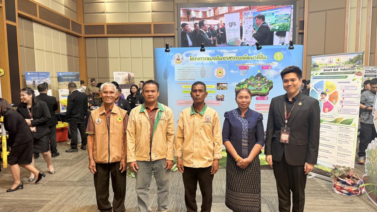 ภาพประกอบที่ 6
