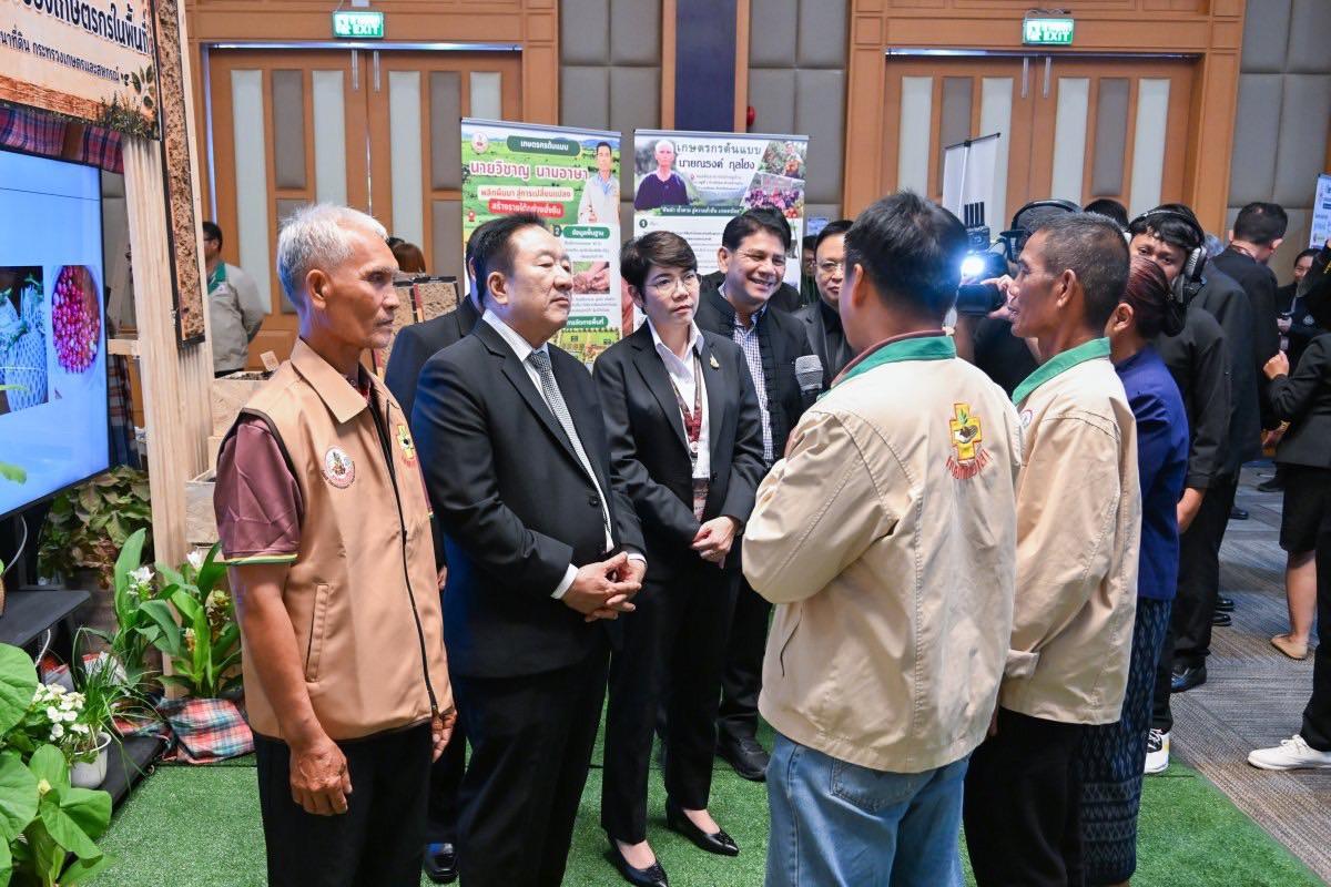 ภาพประกอบที่ 13