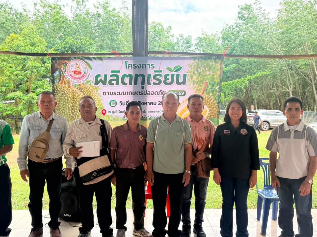 ภาพประกอบที่ 26